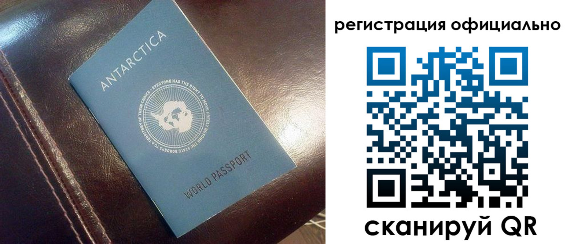 временная регистрация госуслуги в Астрахани