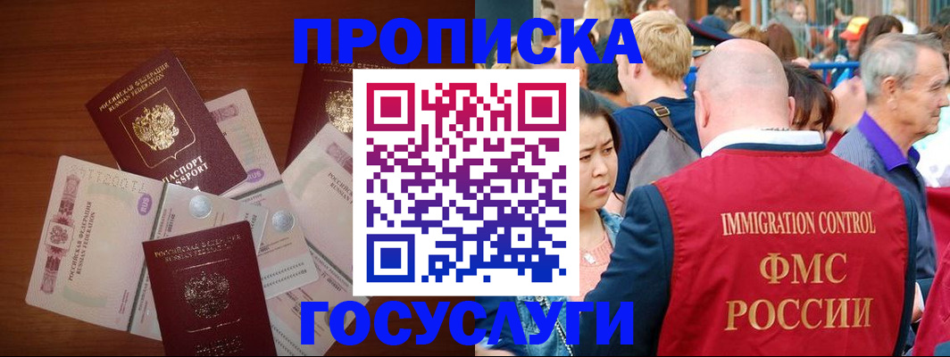 форма 3 в Астрахани